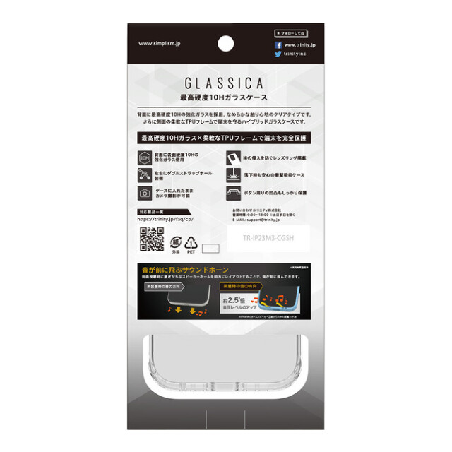 【iPhone15 Pro ケース】[GLASSICA Sound] 背面ガラスケース (クリア)サブ画像