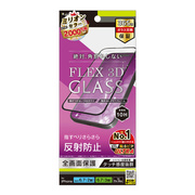 【iPhone15 Plus/15 Pro Max/14 Pro Max フィルム】[FLEX 3D] 反射防止 複合フレームガラス ブラック