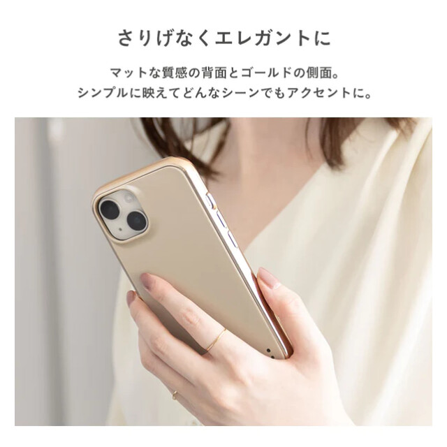 【iPhone15 ケース】マットカラー耐衝撃ハードケース (グレージュ)サブ画像