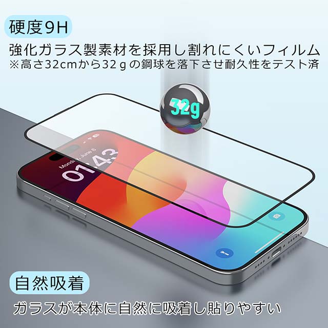 【iPhone15 フィルム】Star Series Full Screen Entire View Tempered Glassサブ画像
