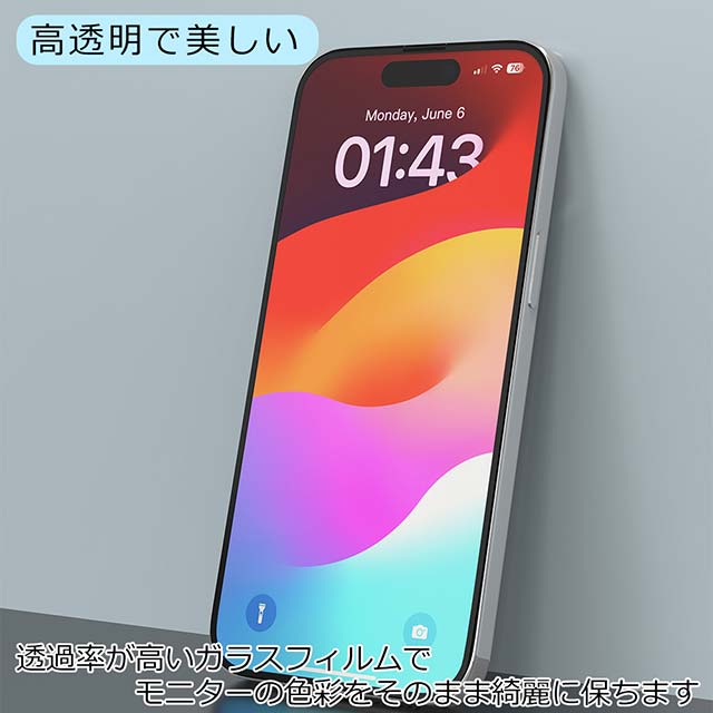 【iPhone15 フィルム】Star Series Full Screen Entire View Tempered Glassサブ画像