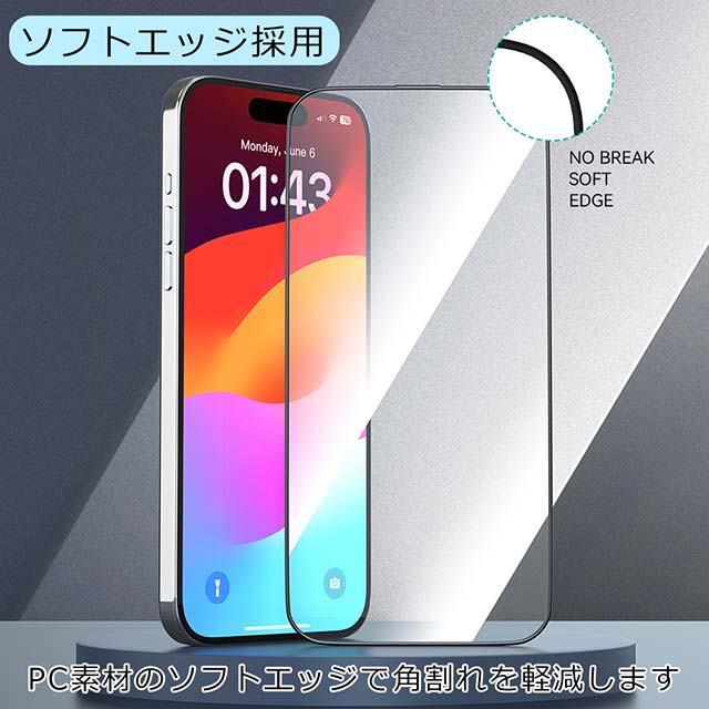 【iPhone15 Plus フィルム】Van Series Full Screen Soft edge Twice-Tempered Glassサブ画像