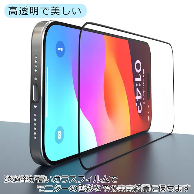 【iPhone15 Pro Max フィルム】Van Series Full Screen Soft edge Twice-Tempered Glassサブ画像