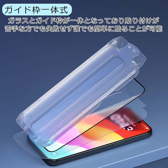 【iPhone15 Pro フィルム】Van Series Full Screen Ultra-Thin Quick Pate Tempered Glass with assist tool サブ画像