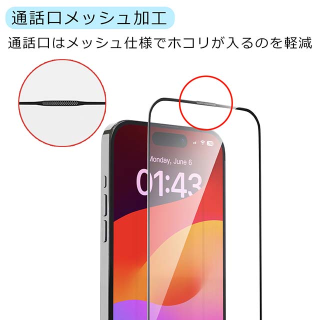 【iPhone15 Pro フィルム】Van Series Full Screen Ultra-Thin Quick Pate Tempered Glass with assist tool サブ画像