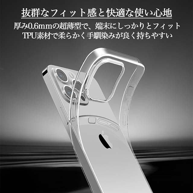 【iPhone15 ケース】Naked Caseサブ画像