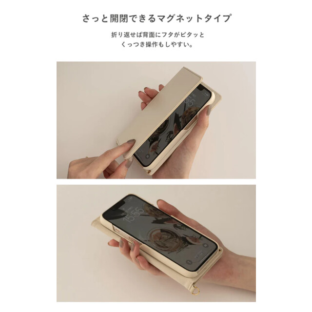 【iPhone14/13 ケース】noble レザーダイアリーケース (エタン)サブ画像