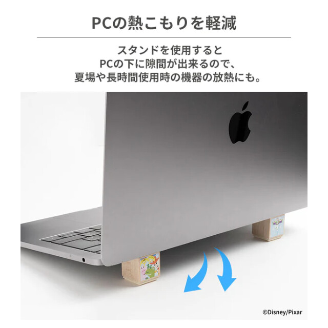 ディズニーキャラクター ノートPC/タブレット用 ブロック型 天然木スタンド (ミッキー＆フレンズ)サブ画像