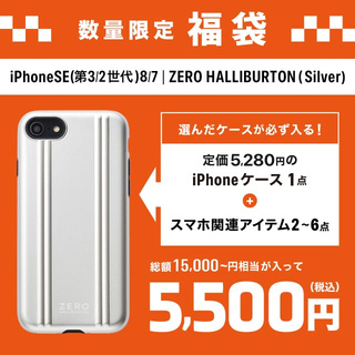 iPhone8 ケース】おすすめブランドやおしゃれなiphoneケース 人気順