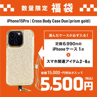 【福袋】iPhone15 Pro｜Cross Body Case Duo (prism gold)