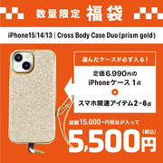 【福袋】iPhone15/14/13｜Cross Body Case Duo (prism gold)