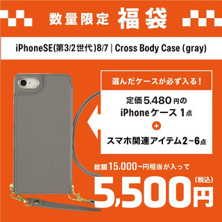 iPhoneSE2ケース シルバー・グレー 人気順 | iphoneケースはUNiCASE