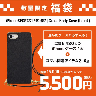 iPhone8 ケース】おすすめブランドやおしゃれなiphoneケース 人気順