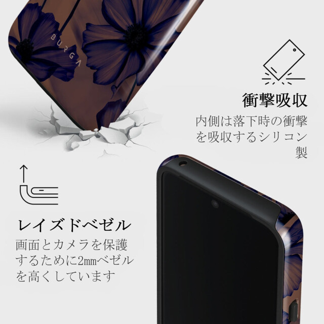 【Google Pixel 8 ケース】Velvet night Tough Caseサブ画像