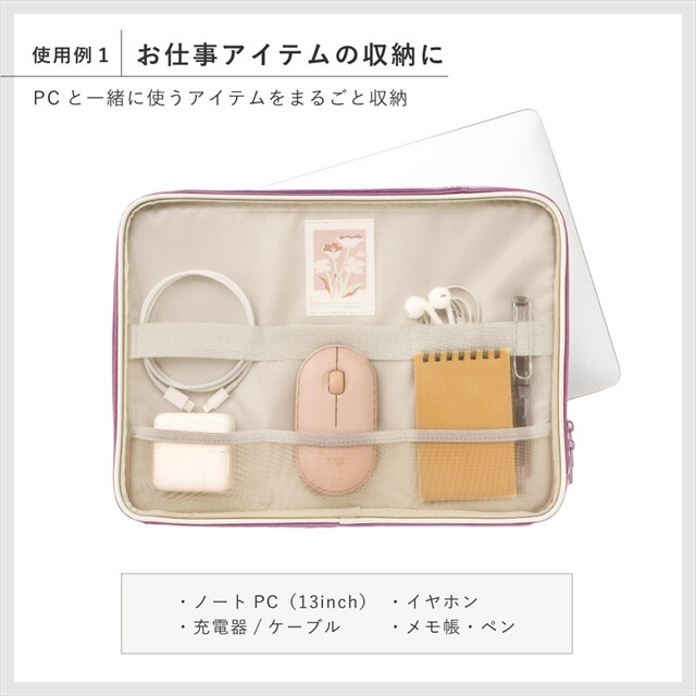 TRACY LAP TOP CASE (light beige)サブ画像