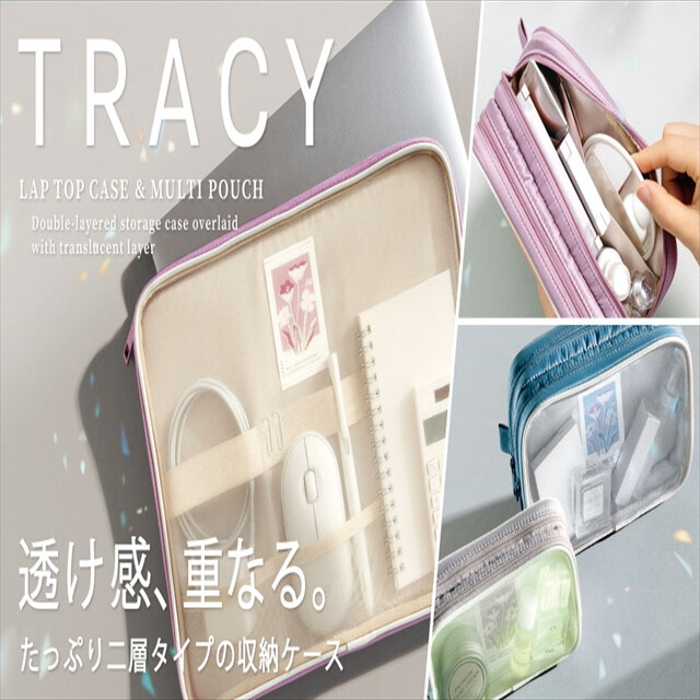 TRACY LAP TOP CASE (light beige)サブ画像