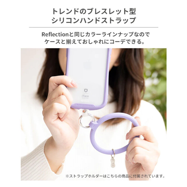 iFace Reflection Silicone ブレスレットストラップ (ブラック)サブ画像