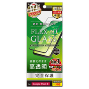 【Google Pixel 8 フィルム】[FLEX 3D] 高透明 複合フレームガラス (ブラック)