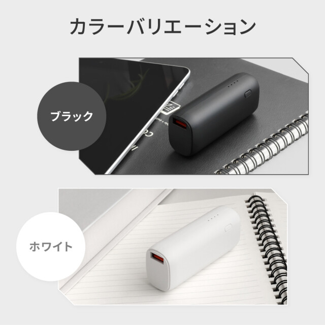 片手に収まるミニマム感 5000mAh 最大PD20W対応 USB Type-C入出力／USB Type-A出力 モバイルバッテリー OWL-LPB5018シリーズ (ホワイト)サブ画像