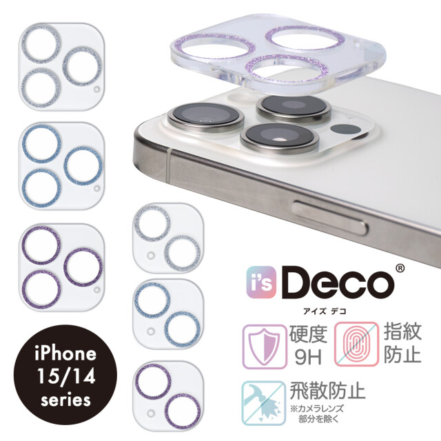 【iPhone15/15 Plus/14/14 Plus フィルム】i’s Deco (シルバー)サブ画像