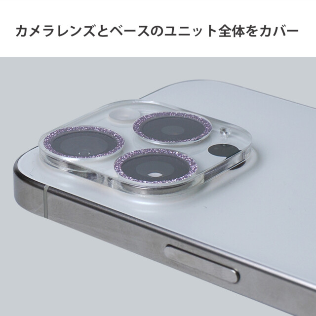 【iPhone15 Pro/15 Pro Max/14 Pro/14 Pro Max フィルム】i’s Deco (ライトブルー)サブ画像