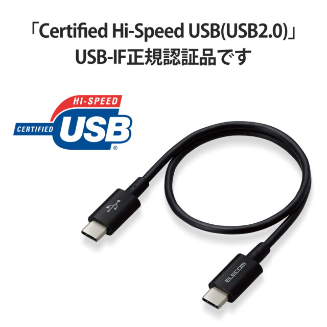 USB Type-C to USB Type-Cケーブル/USB Power Delivery対応/やわらか耐久 (0.3m/ブラック)サブ画像