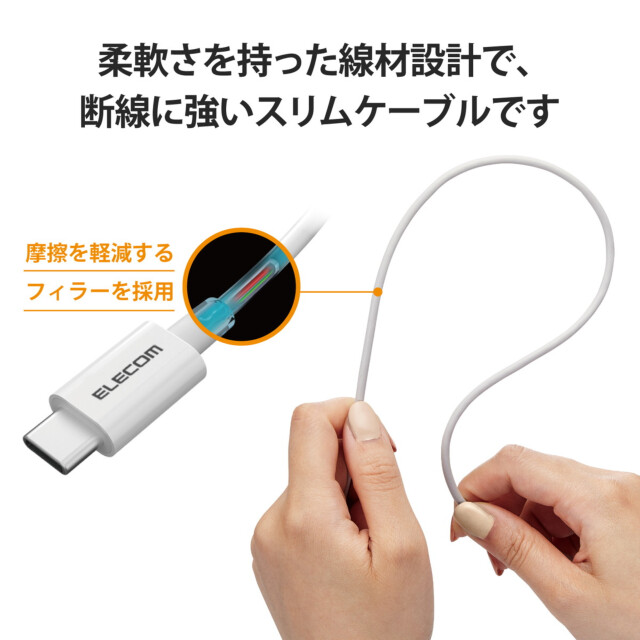 USB Type-C to USB Type-Cケーブル/USB Power Delivery対応/やわらか耐久 (1.2m/ホワイト)サブ画像