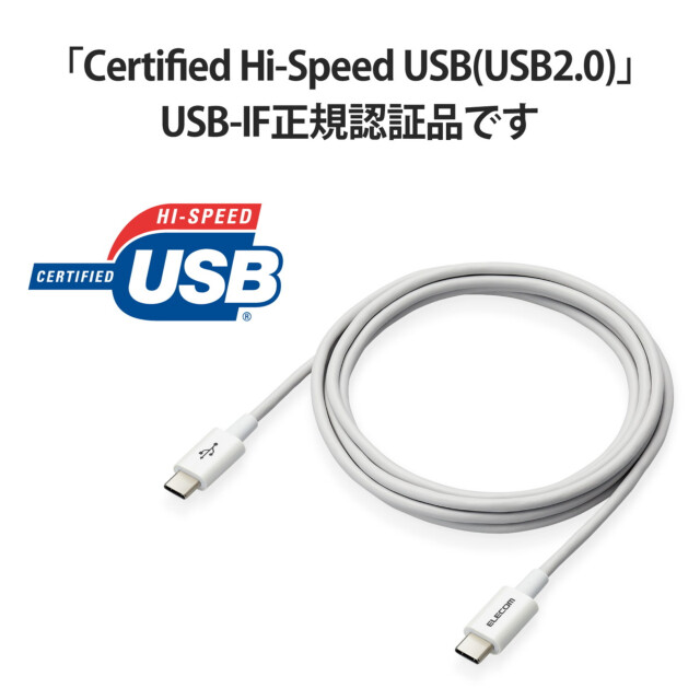 USB Type-C to USB Type-Cケーブル/USB Power Delivery対応/やわらか耐久 (2.0m/ホワイト)サブ画像
