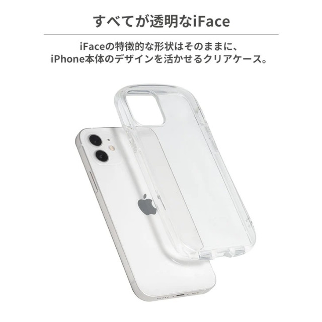 【iPhone13 Pro ケース】iFace Look in Clearケース (クリア/ラメ)サブ画像