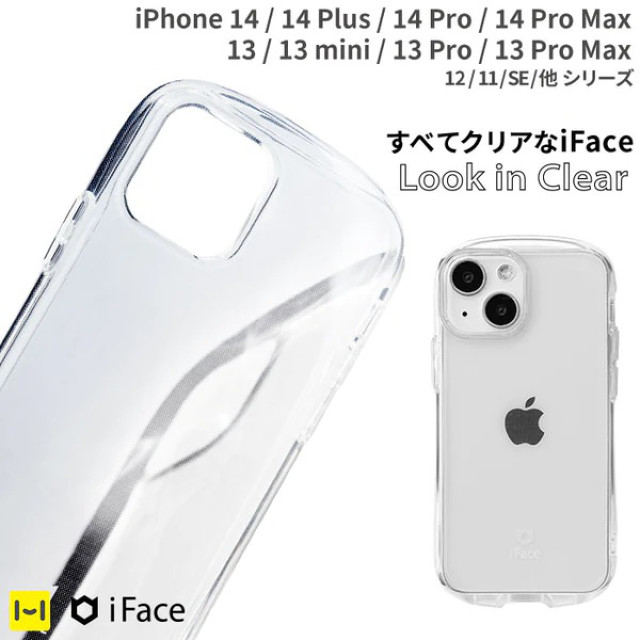 【iPhone14 ケース】iFace Look in Clearケース (クリア/ラメ)サブ画像