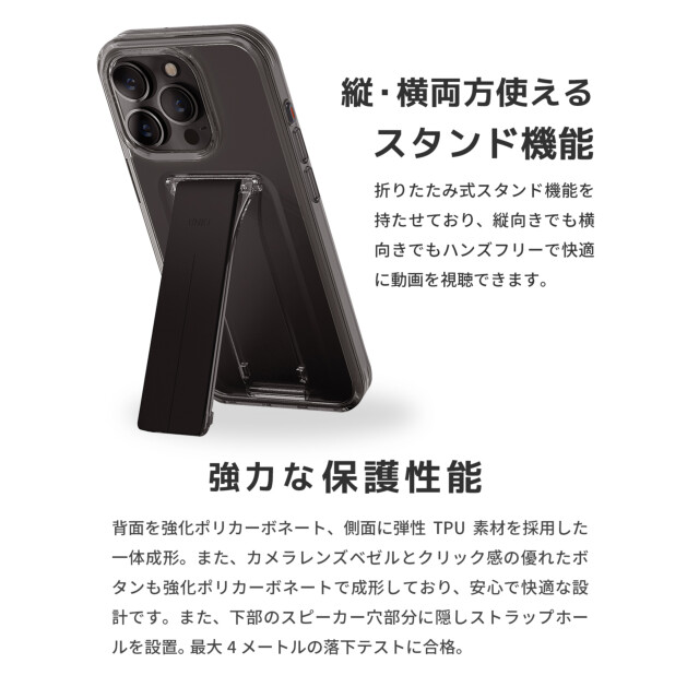 【iPhone15 Pro ケース】HYBRID HELDRO MOUNT WITH STAND - VAPOUR (SMOKE)goods_nameサブ画像