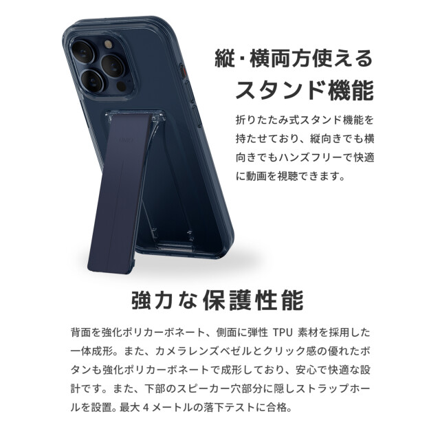 【iPhone15 Pro ケース】HYBRID HELDRO MOUNT WITH STAND - ULTRAMARINE (DEEP BLUE)サブ画像