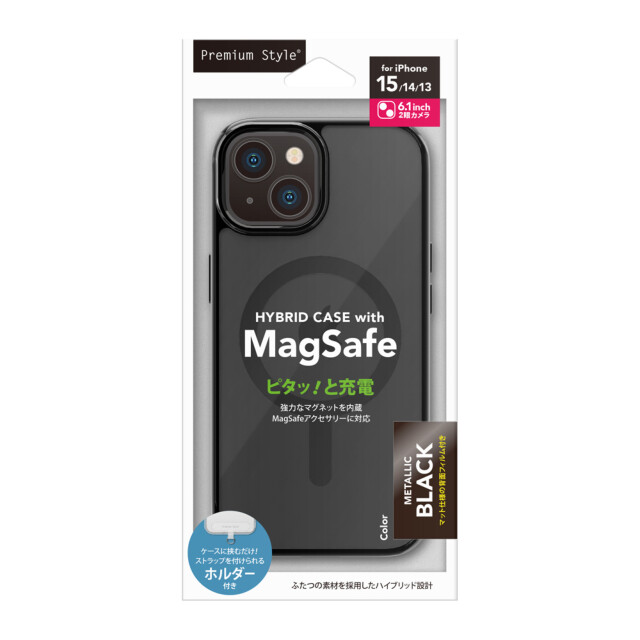 【iPhone15/14/13 ケース】MagSafe対応 ハイブリッドケース (メタリック/ブラック)サブ画像