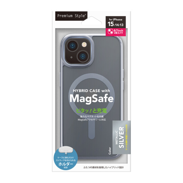 【iPhone15/14/13 ケース】MagSafe対応 ハイブリッドケース (メタリック/シルバー)サブ画像