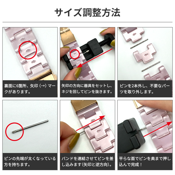 【Apple Watch バンド 41/40/38mm】マーブル樹脂バンド (べっこう) for Apple Watch SE(第2/1世代)/Series9/8/7/6/5/4/3/2/1サブ画像