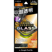 【Google Pixel 8a フィルム】ガラスフィルム 「GLASS PREMIUM FILM」全面保護 ゴリラガラス (超透明)