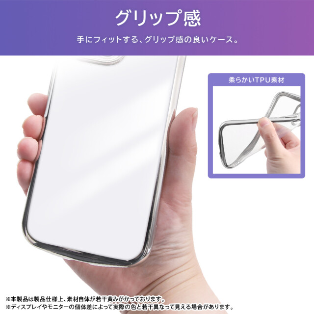 【Google Pixel 8a ケース】耐衝撃 TPUソフトケース METAMORU plus (シルバー)サブ画像