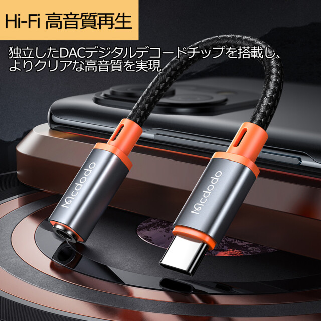 Castle Series Type-C to DC3.5 Female Cable 11cmサブ画像