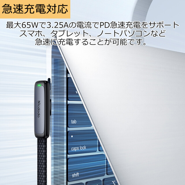 Zebra Series 65W Type-C to Type-C 90 Degree Data Cable 1.2mサブ画像