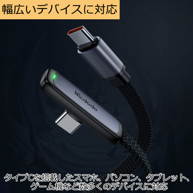 Zebra Series 65W Type-C to Type-C 90 Degree Data Cable 1.8mサブ画像