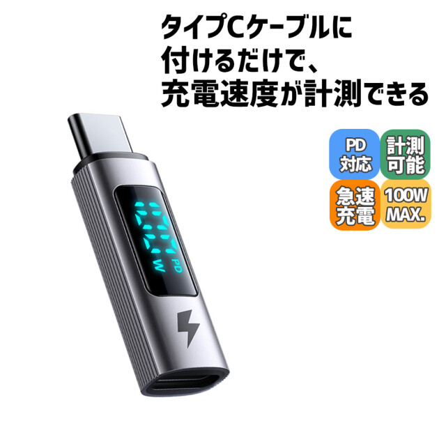 Digital display USB-C to USB-C PD 100W Connectorサブ画像