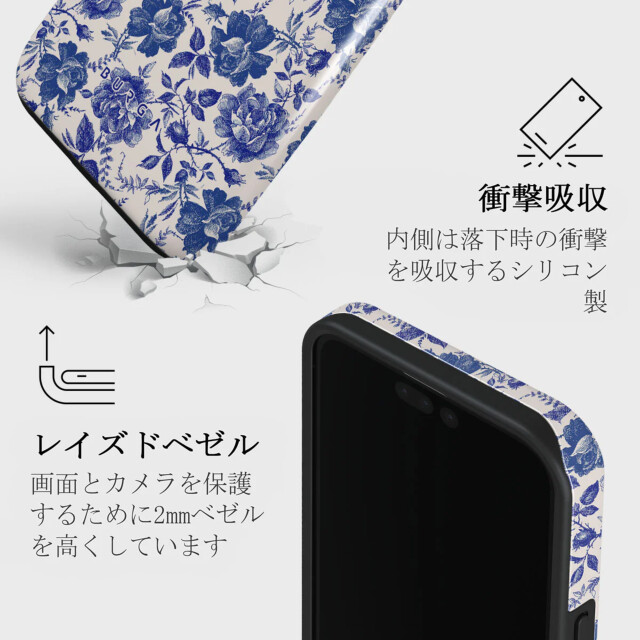 【iPhone15 Pro ケース】Garden Stories Tough Caseサブ画像