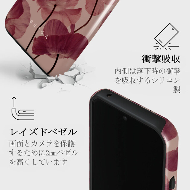 【Google Pixel 8a ケース】Tender Kiss Tough Case goods_nameサブ画像