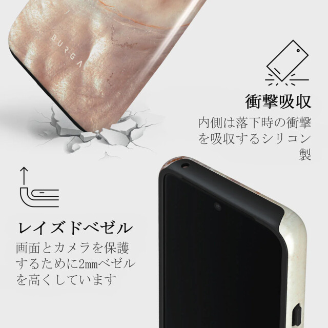 【Google Pixel 8 ケース】Serene Sunset Tough Caseサブ画像