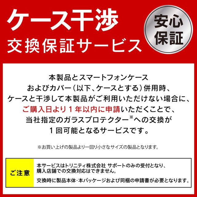 【iPhone16/15/15 Pro/14 Pro フィルム】ケースとの相性抜群 ゴリラガラス 黄色くないブルーライト低減 画面保護強化ガラス 光沢サブ画像