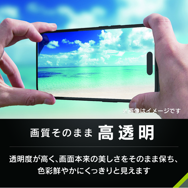 【iPhone16 Pro Max フィルム】[FLEX 3D] ゴリラガラス 高透明 複合フレームガラス ブラックサブ画像