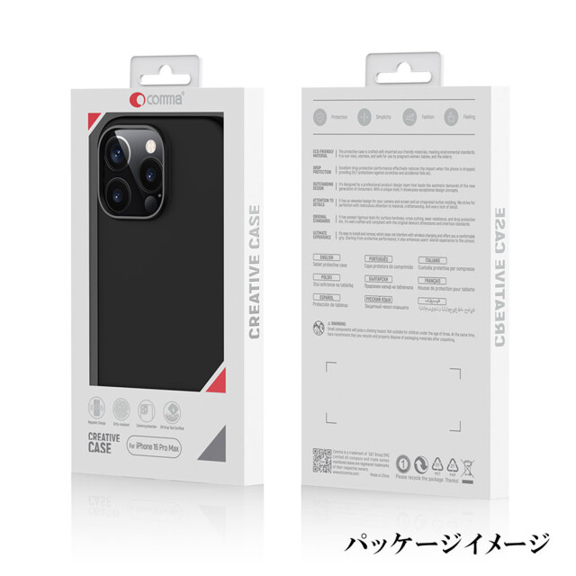 【iPhone16 ケース】Nature Series Magnetic Silicone Case (ブラック)サブ画像