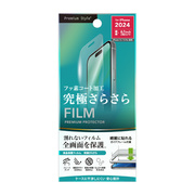 【iPhone16/15/15 Pro フィルム】液晶保護フィルム  (究極さらさら/反射防止)