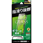 【iPhone16/15 フィルム】ガラスフィルム「GLASS PREMIUM FILM Lite」 反射防止/スーパースムース