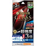 【iPhone16 Pro フィルム】ガラスフィルム「GLASS PREMIUM FILM」全面保護 高透明ブルーライトカット